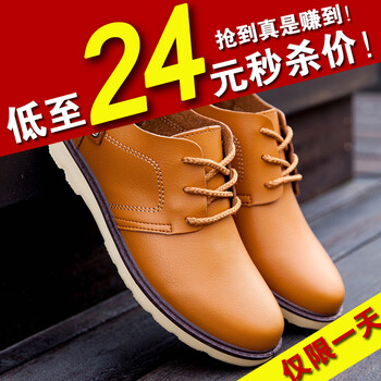 華霸（HUABA）男士黃色 40