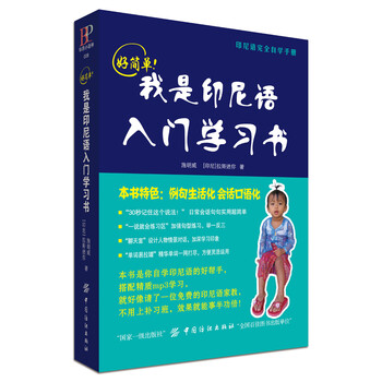 學習書