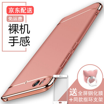 5s玫瑰金