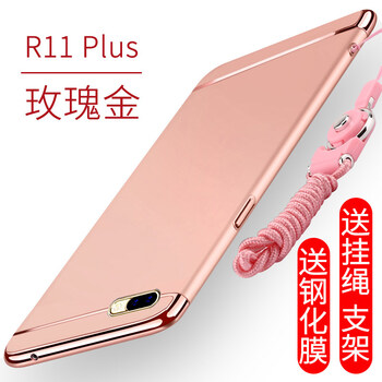佐凡 OPPO R11plus 手機殼/保護套