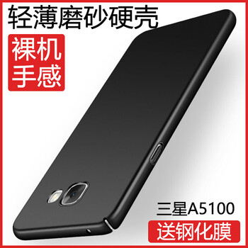 三星510手機(jī)