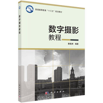 攝影教程