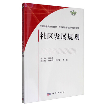 中國(guó)發(fā)展