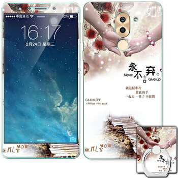 暢炫數(shù)碼專營店