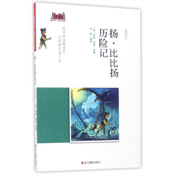 書架上