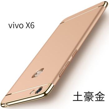 vivox6防摔手机壳