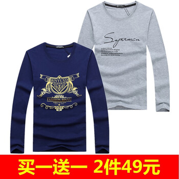 賓宇兄弟（BINYUXD） 長袖 男士T恤 SP灰色+金鉆石深藍(lán)色 
