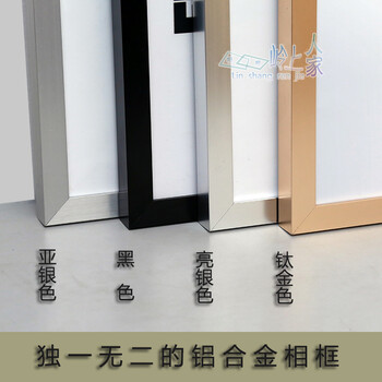 怎么樣,電梯,電梯,相框,相框