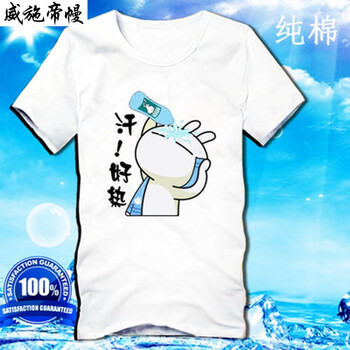 語(yǔ)莀小好 短袖 男士T恤 深卡其 好熱 