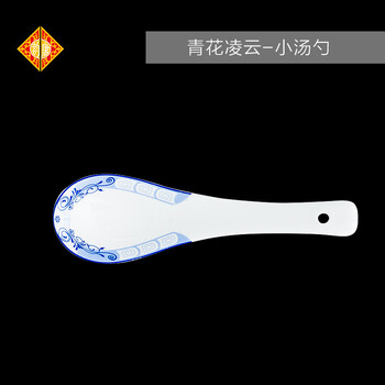 韻唐骨瓷碟