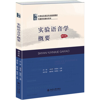 學目錄