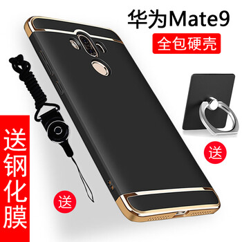 佐凡 Mate9 手機殼/保護套