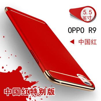 oppo中國(guó)紅手機(jī)