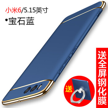 米4后殼