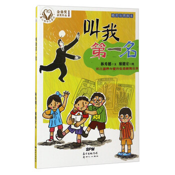 原創(chuàng)