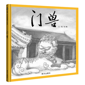 信誼