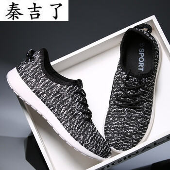 秦吉了（QINJILIAO）跑步鞋607黑色 