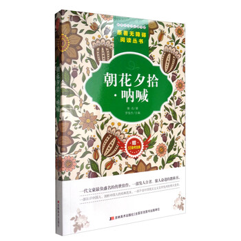 原著