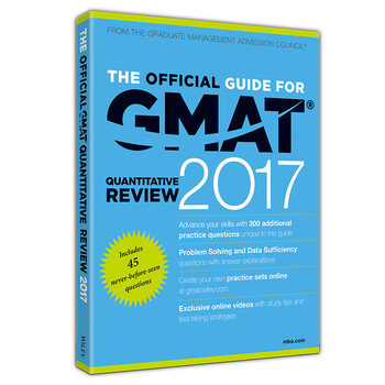 gmat官方指南