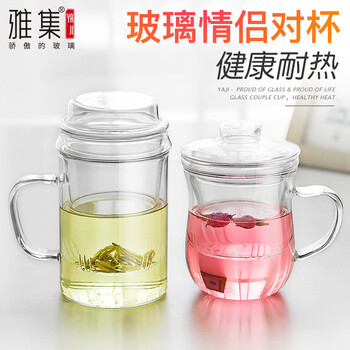 雅集玻璃杯400ml，301-400ml