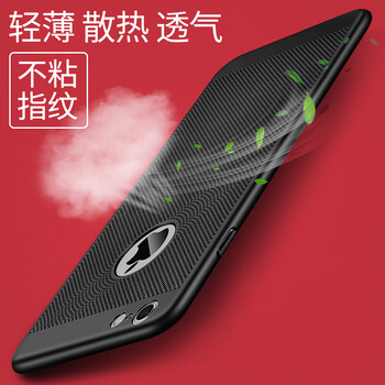 iphone5殼星空