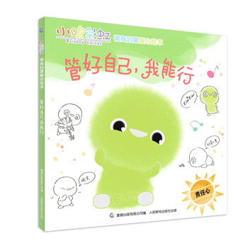 小雞彩虹