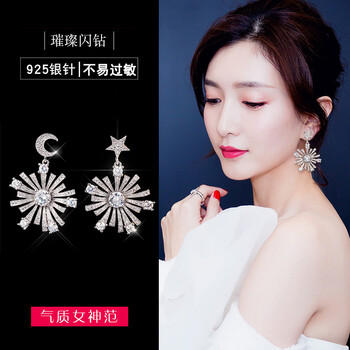 歐美星月耳環(huán)