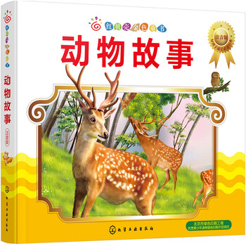 貝殼