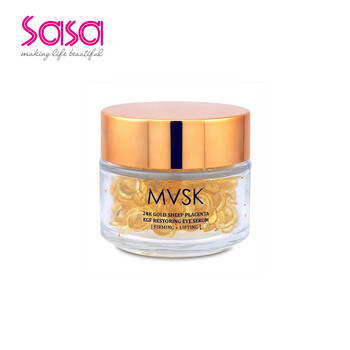 MVSK 面部精華 