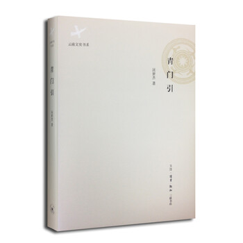 書(shū)評