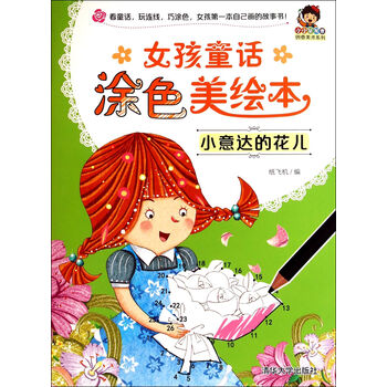 創(chuàng)意小