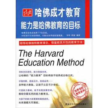 世界名校