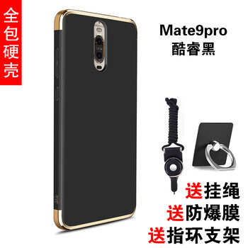 佐凡 華為 Mate9Pro 手機殼/保護套