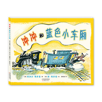世界繪本