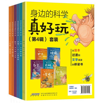 好玩