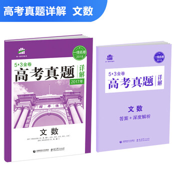 一線名卷