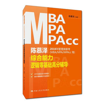 mba