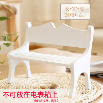 凳子小擺件