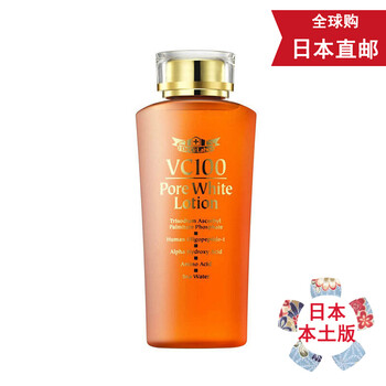 Mama&Kids爽膚水 150