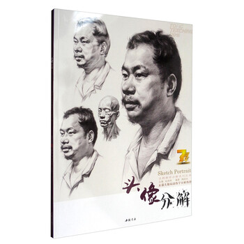 主題教學(xué)