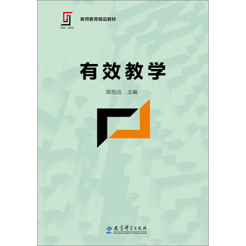 教師教育