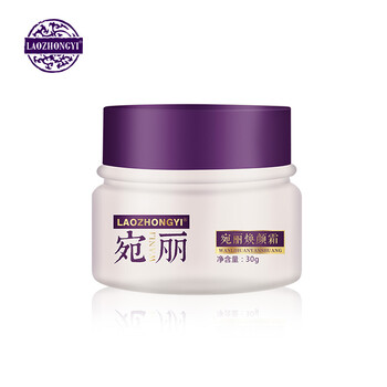 祛黃提亮護(hù)膚品