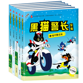 中國動畫