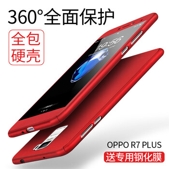 外殼oppor7