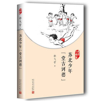 書評