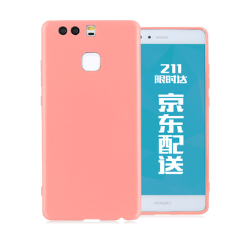 mlnew 華為P9/p9plus 手機殼/保護套