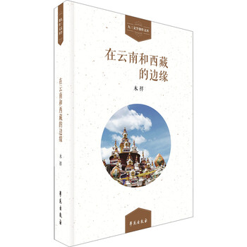 書評(píng)
