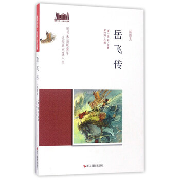 書架上