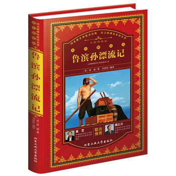 精裝版