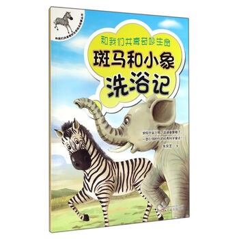 共享